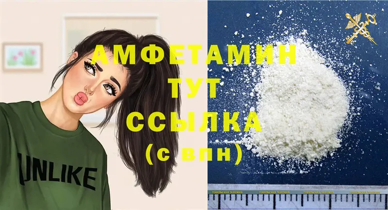 mega вход  где найти наркотики  Осинники  Amphetamine Розовый 